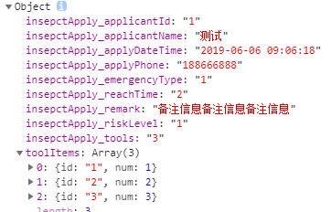 微信图片_20190606102836.png