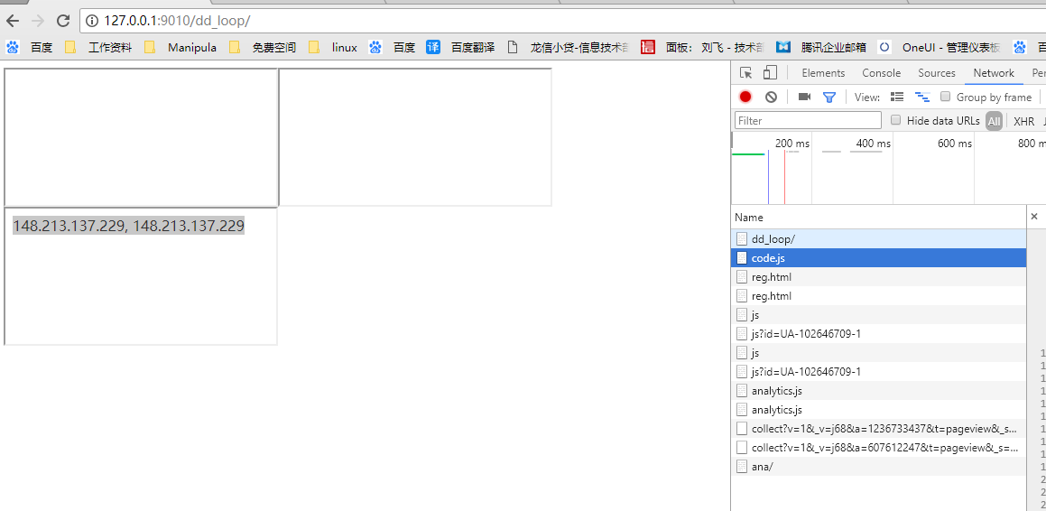 QQ截图20180806205155.png