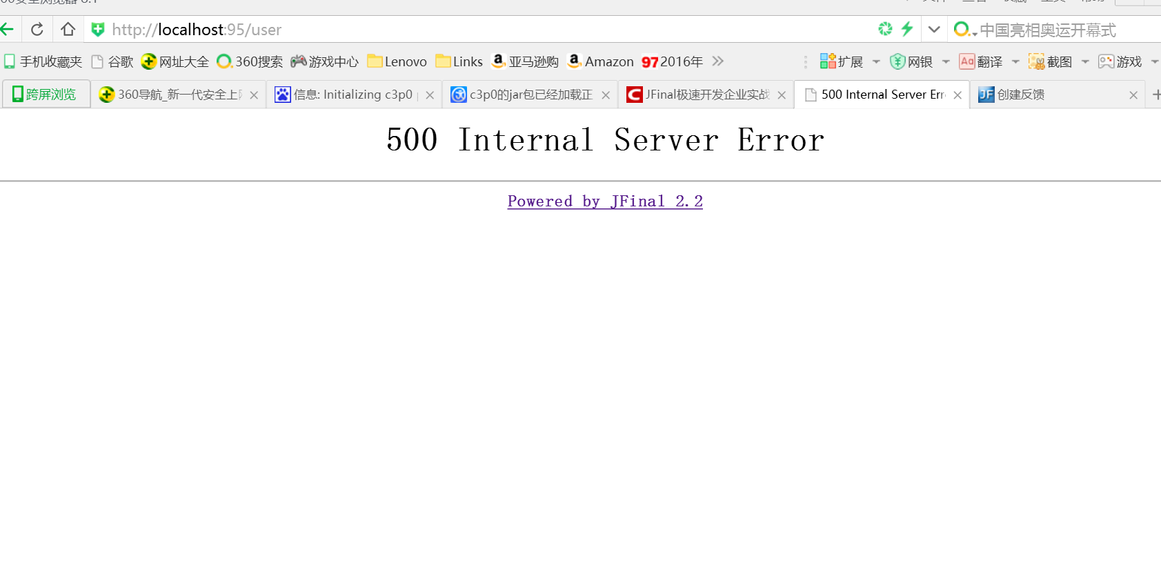 QQ图片20160806135413.png