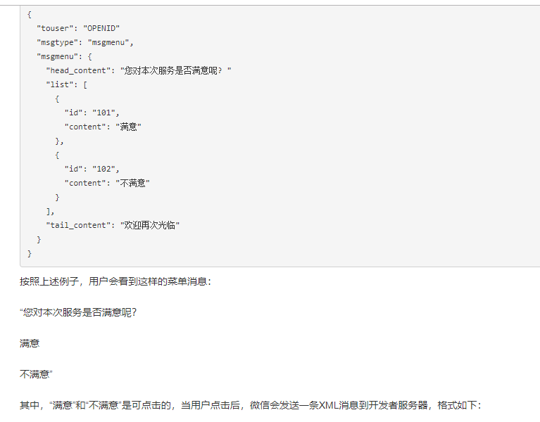 微信截图_20190529144953.png