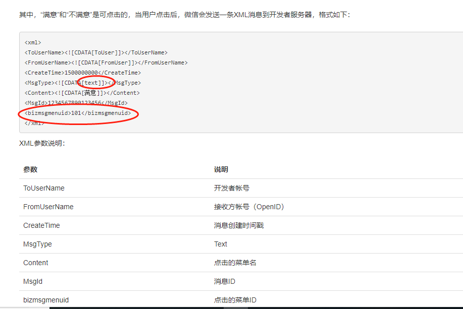 微信截图_20190529145020.png