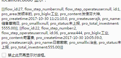 QQ图片20171031090852.png