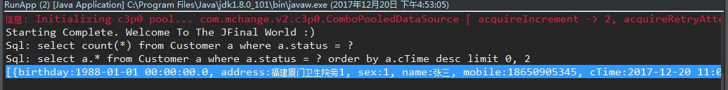 QQ截图20171220165326.jpg