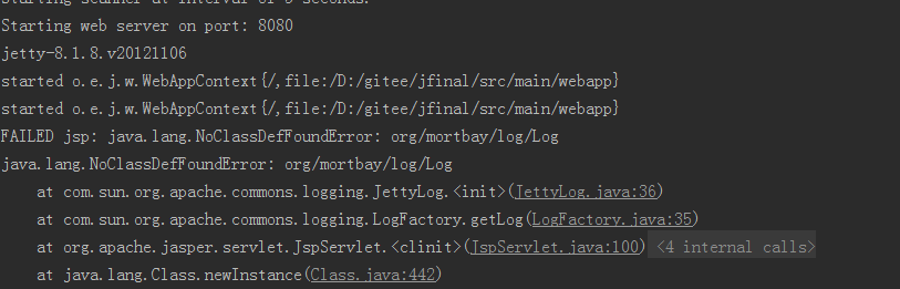 jetty启动报错.png