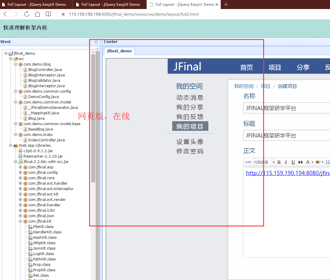 QQ图片20160803111126.png