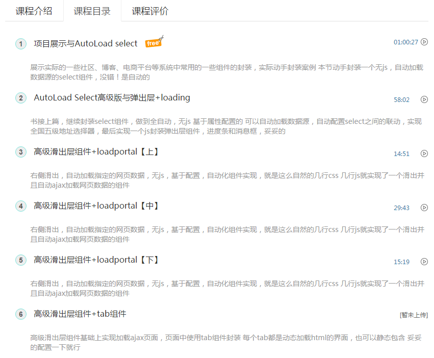 QQ截图20161012232407.png