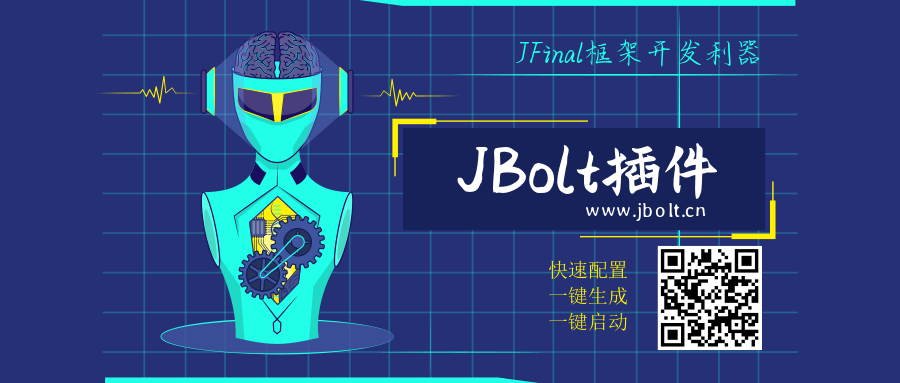 jbolt海报.png