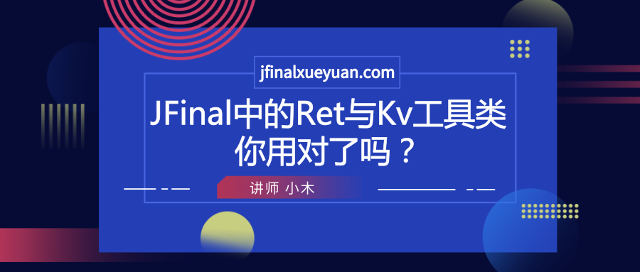 Ret+kV_新版公众号首图_2018.11.13 (1).png