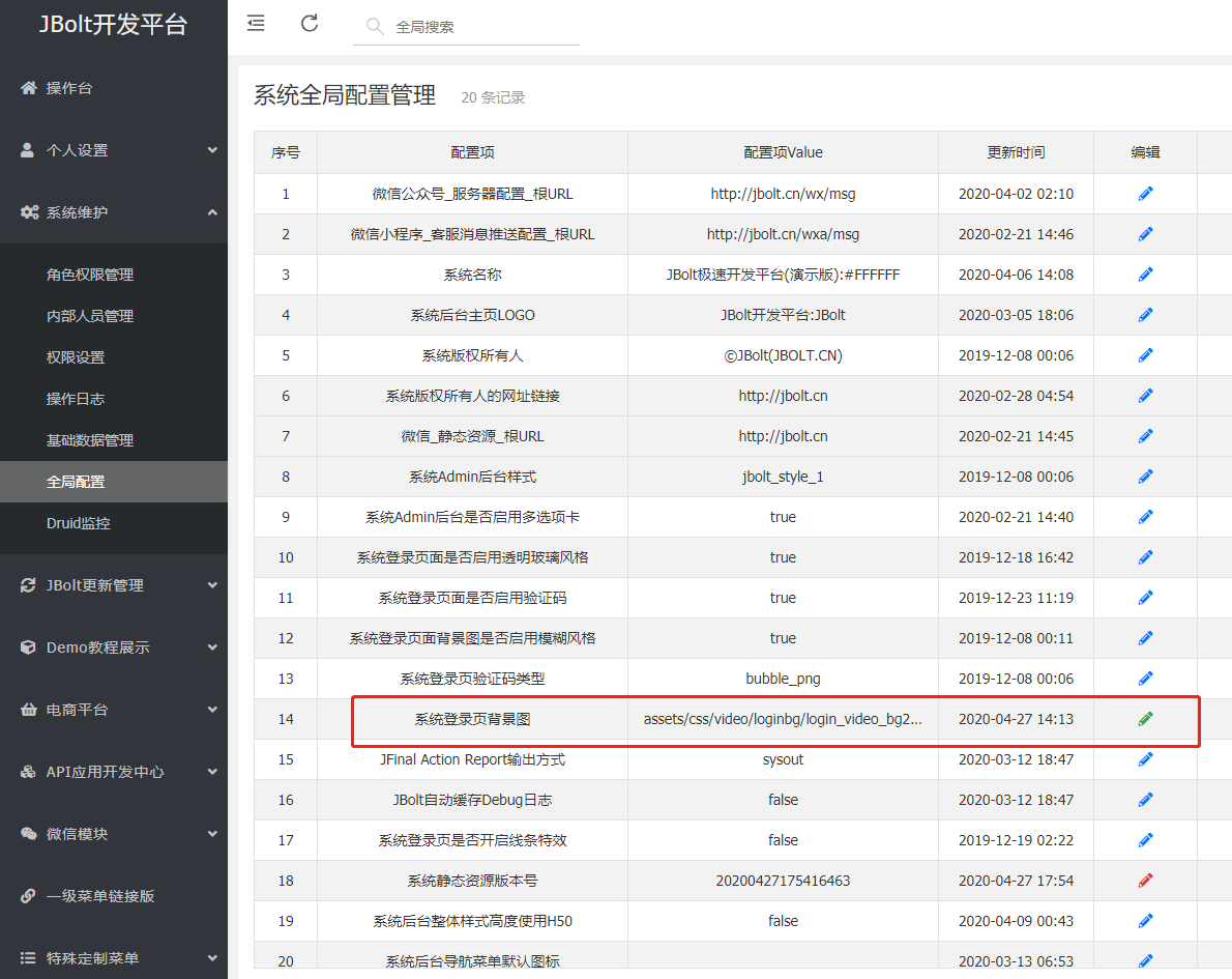 10114_20200427180947.png image.png