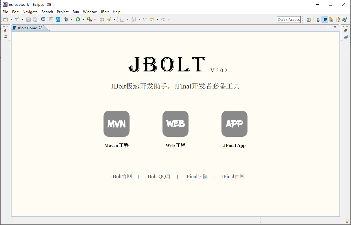 jbolt2.0.2.png