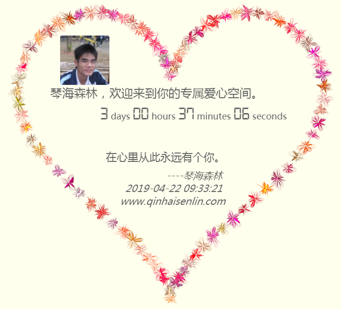 QQ截图20190422093733.png