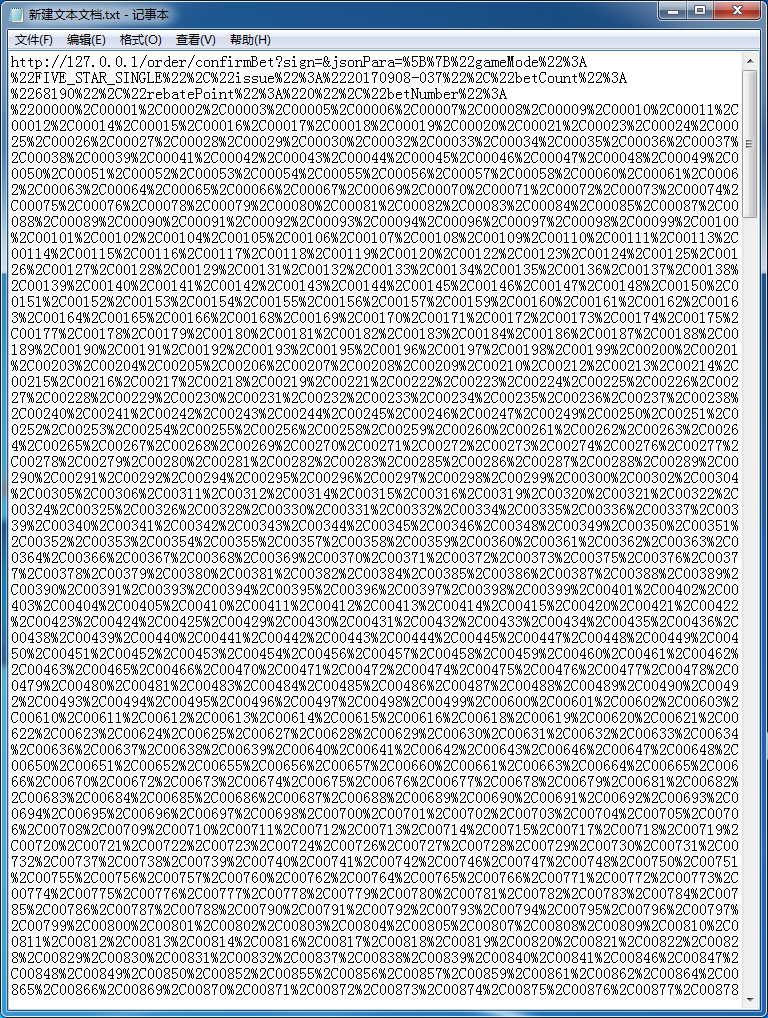 TIM截图20170908125224.png