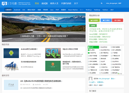 QQ截图20170624144530.png